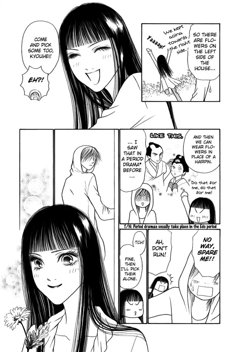 Perfect Girl Evolution Chapter 109 17